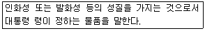 문제 이미지