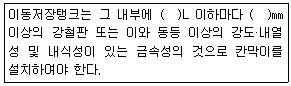 문제 이미지