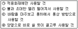 문제 이미지
