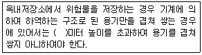 문제 이미지