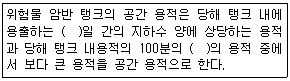 문제 이미지