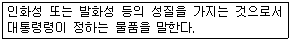 문제 이미지