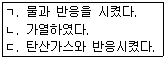 문제 이미지