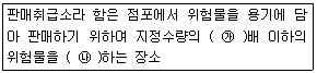 문제 이미지