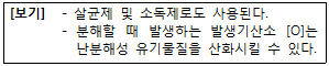 문제 이미지