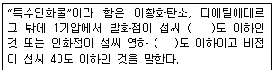 문제 이미지