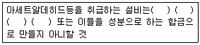 문제 이미지