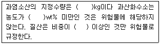 문제 이미지