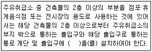 문제 이미지