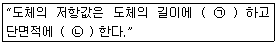 문제 이미지