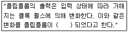 문제 이미지