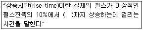 문제 이미지