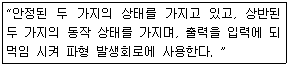 문제 이미지