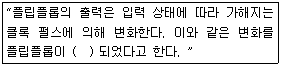 문제 이미지