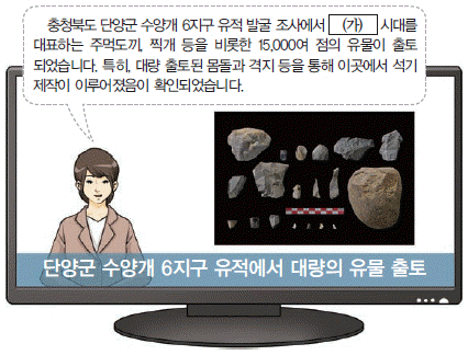 문제 이미지