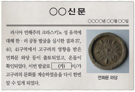 문제 이미지