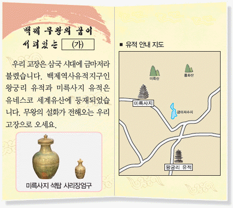 문제 이미지