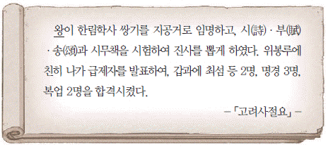 문제 이미지