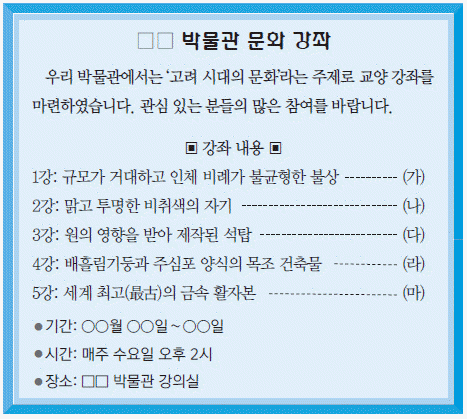 문제 이미지