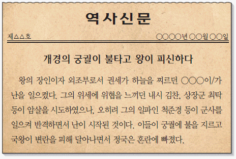 문제 이미지