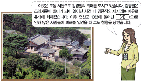 문제 이미지