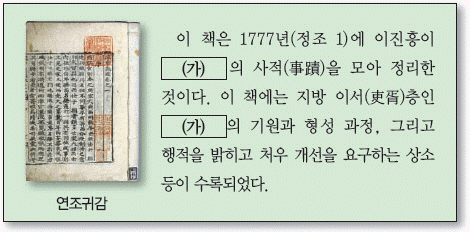 문제 이미지