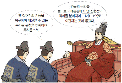 문제 이미지