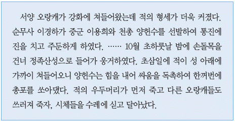 문제 이미지