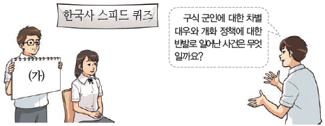 문제 이미지