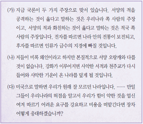 문제 이미지