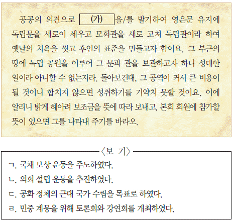 문제 이미지