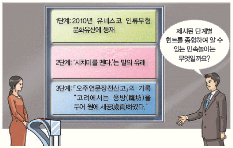 문제 이미지