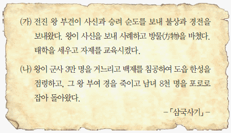 문제 이미지
