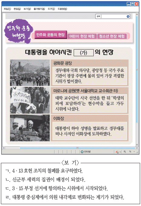 문제 이미지