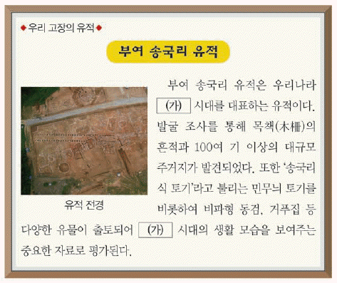 문제 이미지