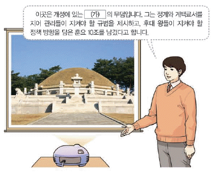문제 이미지