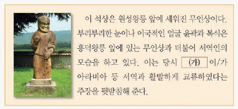 문제 이미지