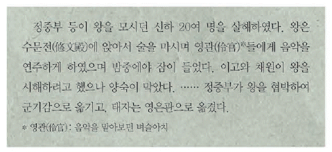 문제 이미지