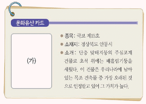 문제 이미지
