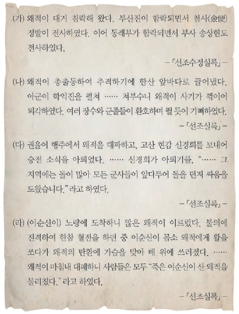 문제 이미지
