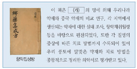 문제 이미지
