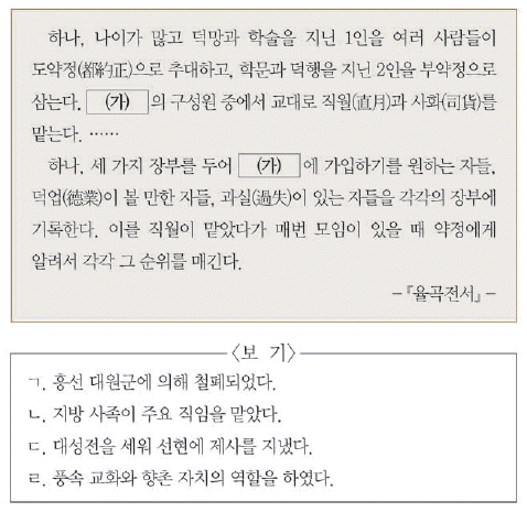 문제 이미지