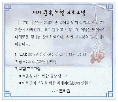 문제 이미지