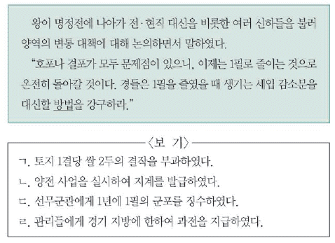 문제 이미지