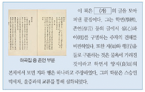 문제 이미지
