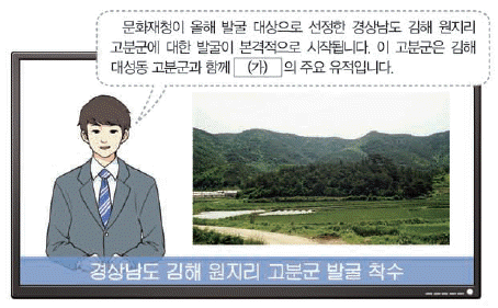 문제 이미지