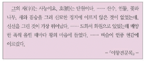 문제 이미지