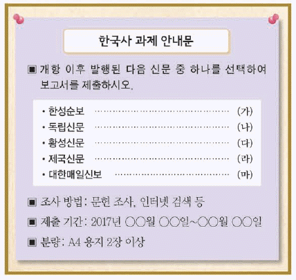 문제 이미지