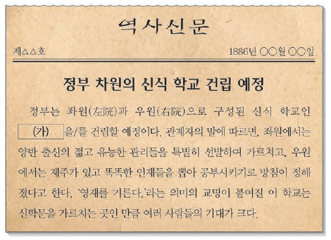 문제 이미지