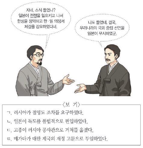 문제 이미지